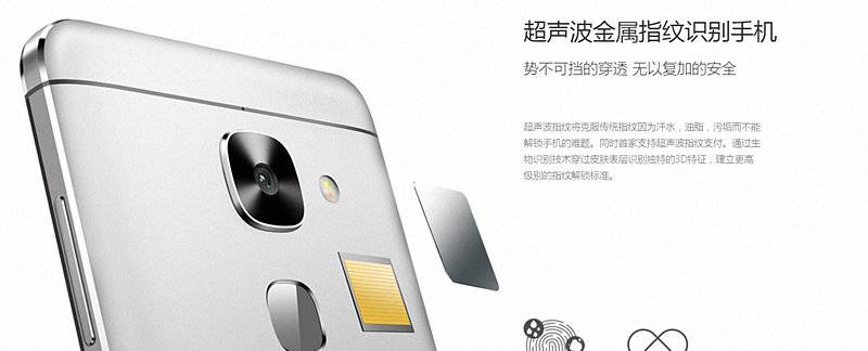 2000元能买到的最强配置：乐视·乐Max 2详细评测