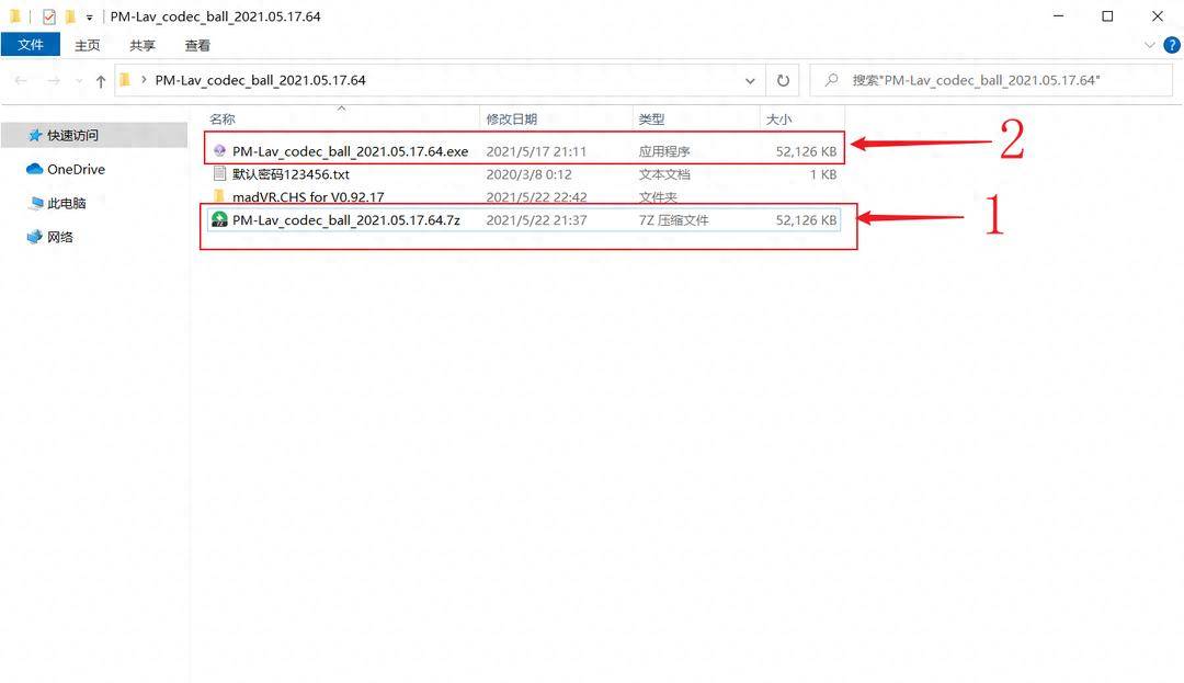 PotPlayer 篇五：化繁为简，是时候给大家安利大神汉化版了