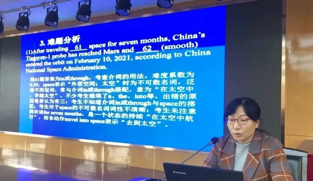 浩渺行无极,扬帆但信风。---郑州市2021年高三英语第二次质量预测分析暨高考备考研讨会