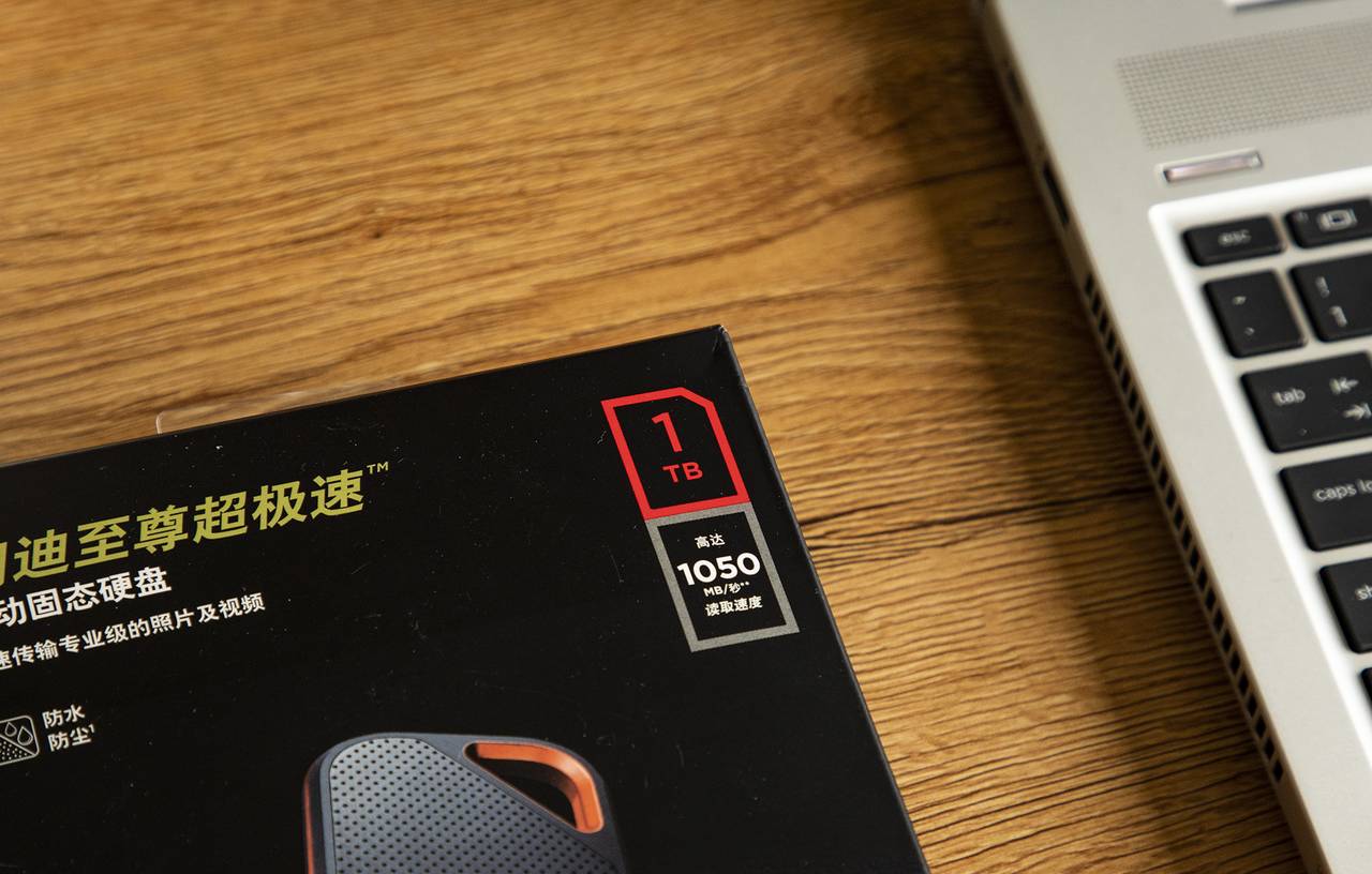 IP55级防尘防水 这款移动固态硬盘兼顾性能和实用