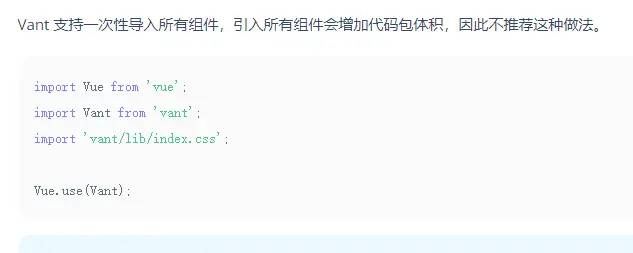 uniapp引入vant ui报错