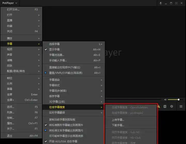 三个简单好用的视频字幕添加软件，看视频更方便