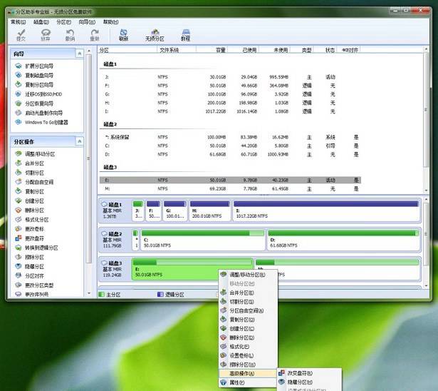 让SSD速度飞起来 固态硬盘优化技巧大全