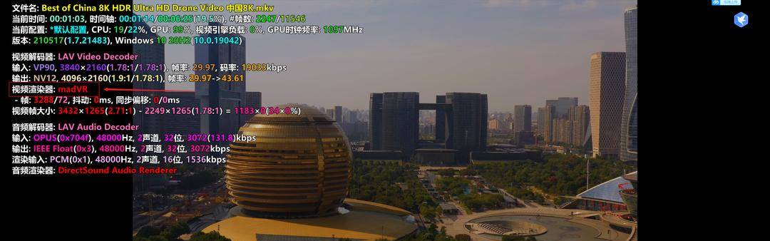 PotPlayer 篇五：化繁为简，是时候给大家安利大神汉化版了