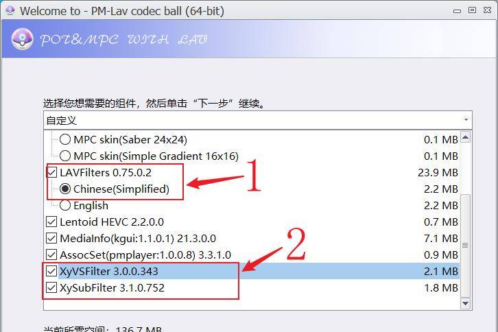 PotPlayer 篇五：化繁为简，是时候给大家安利大神汉化版了