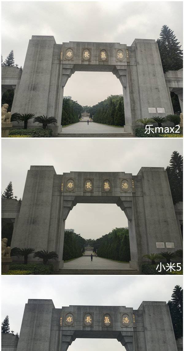 2000元能买到的最强配置：乐视·乐Max 2详细评测