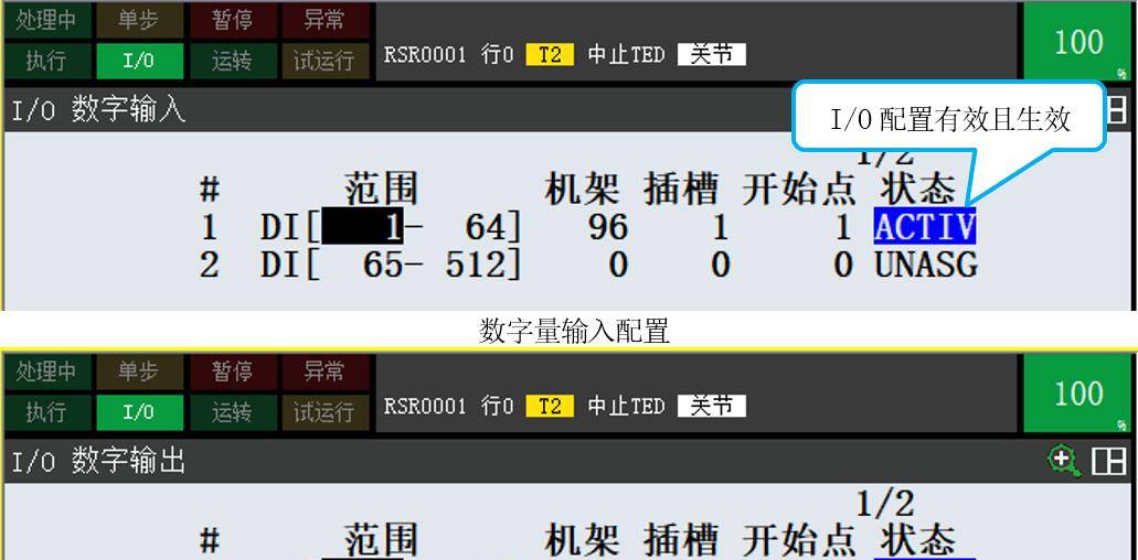 ROBOGUIDE Modbus TCP通信
