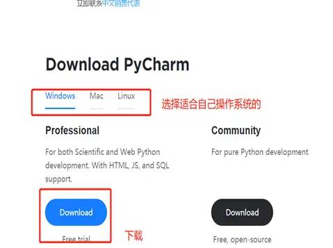 Pycharm Pro 2020.3.3激活（附工具）