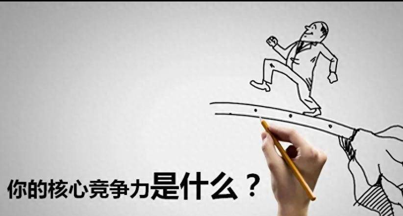 普通人如何逆袭？答案是：把自己产品化！