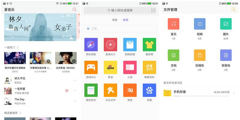 2000元能买到的最强配置：乐视·乐Max 2详细评测
