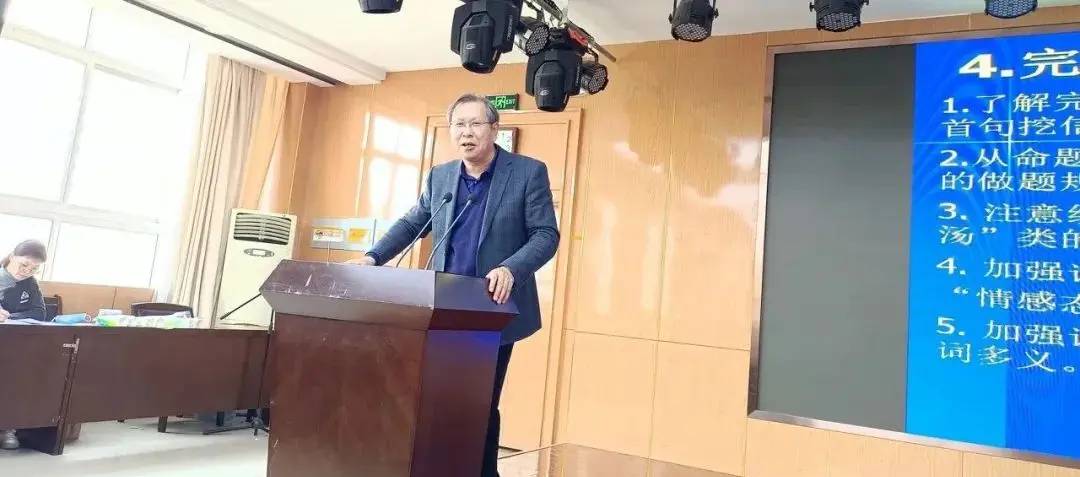 浩渺行无极,扬帆但信风。---郑州市2021年高三英语第二次质量预测分析暨高考备考研讨会