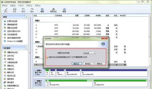 让SSD速度飞起来 固态硬盘优化技巧大全