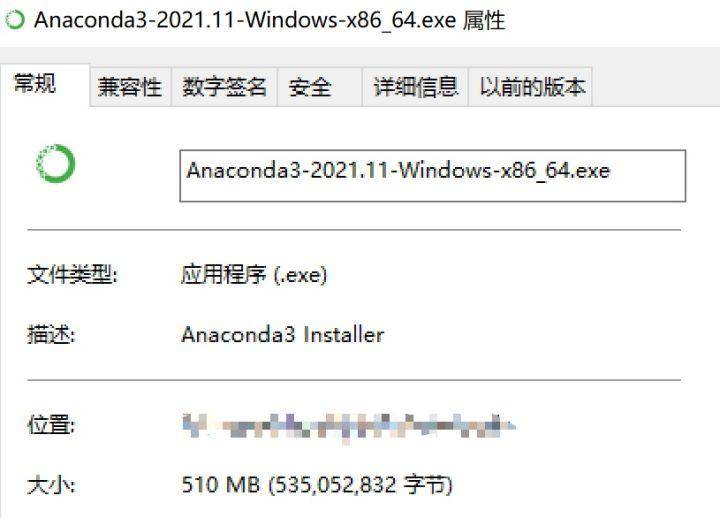 Anaconda到底有什么用？