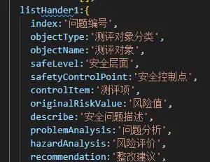 vue2使用xlsx导出excel