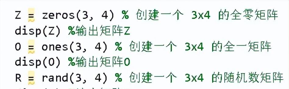越览（44）——Matlab入门学习（3）之矩阵运算