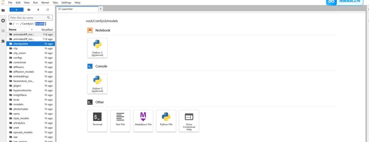 SD comfy ui图生视频之SVD模型简易教学