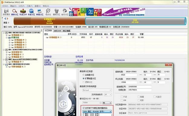 让SSD速度飞起来 固态硬盘优化技巧大全