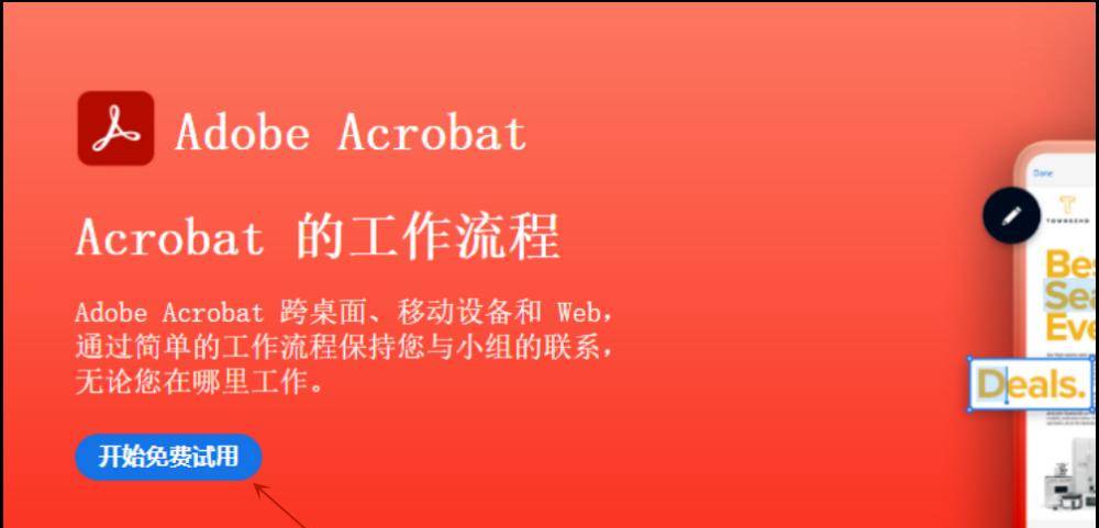 pdf添加水印怎么弄？教你几种方法