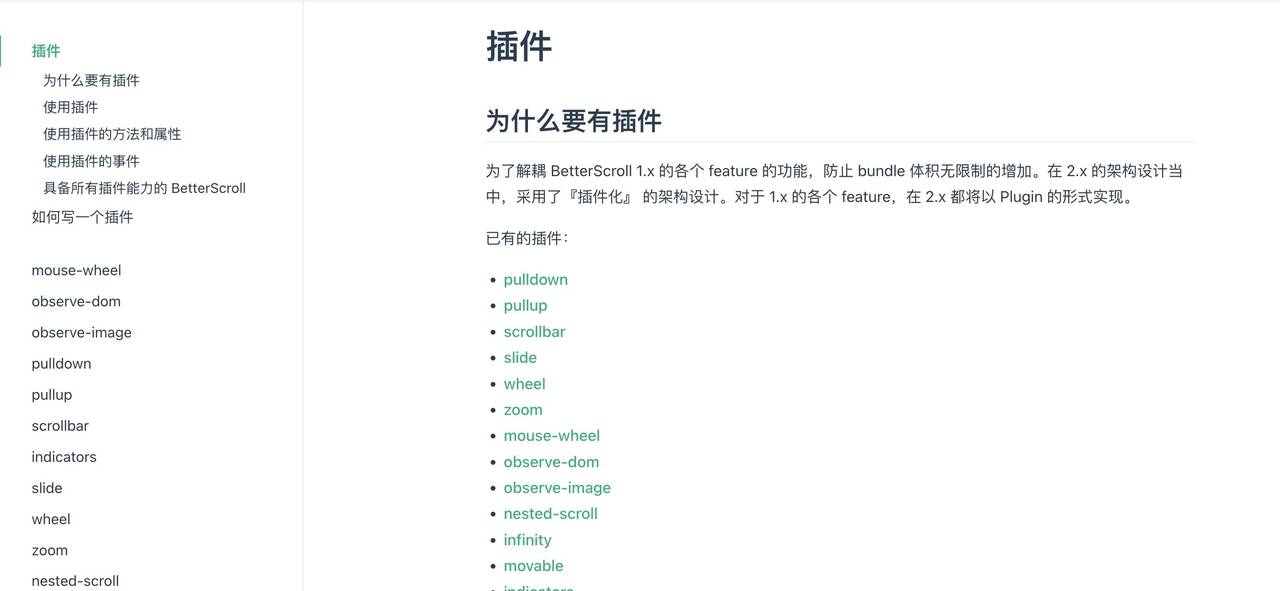 前端：如何实现上拉加载，下拉刷新