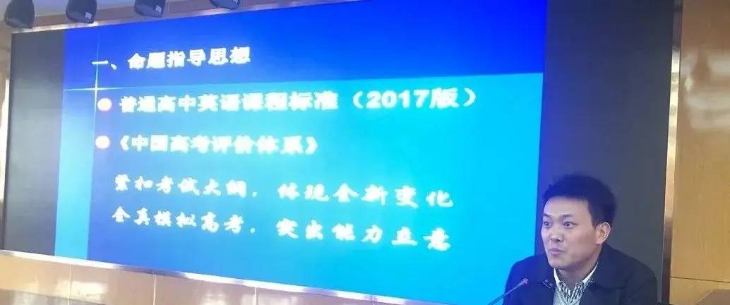 浩渺行无极,扬帆但信风。---郑州市2021年高三英语第二次质量预测分析暨高考备考研讨会