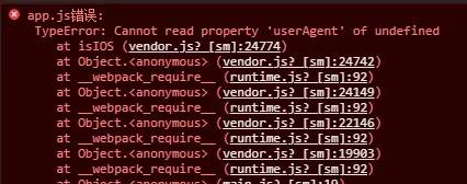 uniapp引入vant ui报错