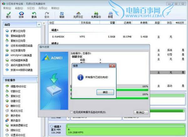让SSD速度飞起来 固态硬盘优化技巧大全