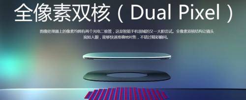 双摄一定强于单摄？你需要了解一下这篇科普文了