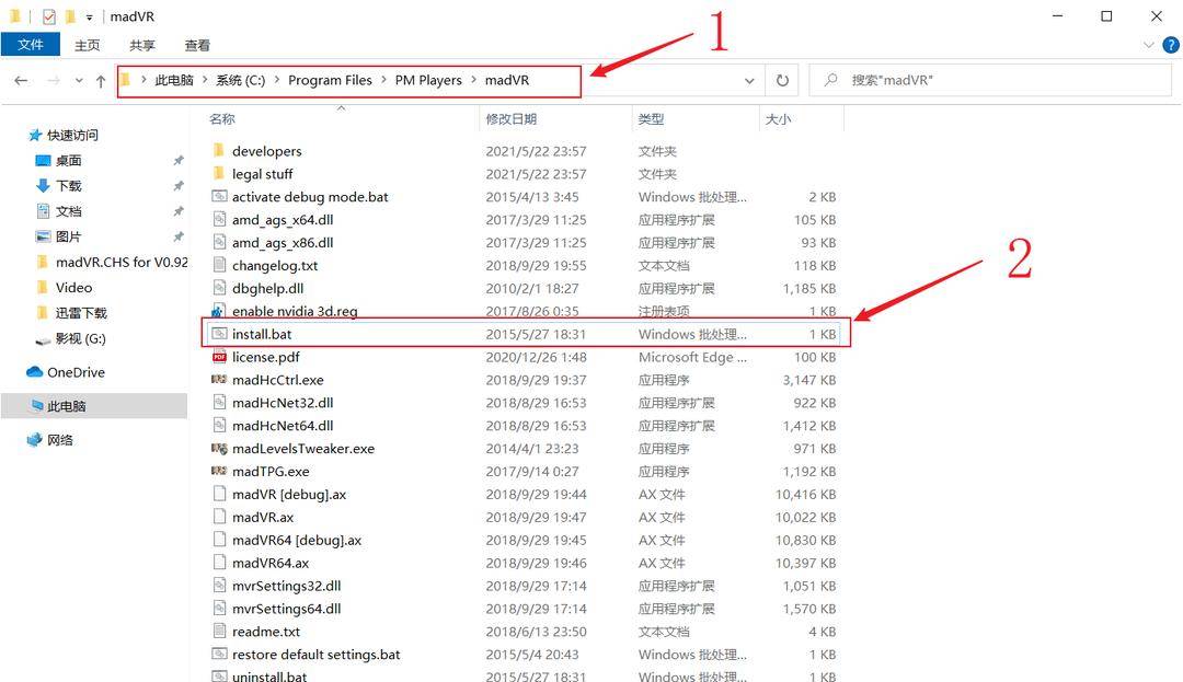 PotPlayer 篇五：化繁为简，是时候给大家安利大神汉化版了