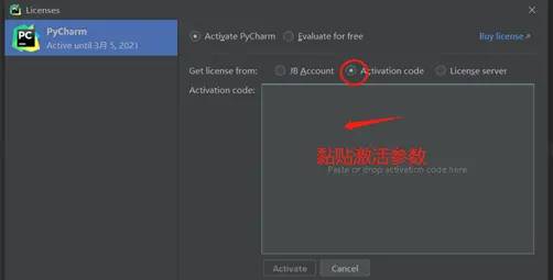 Pycharm Pro 2020.3.3激活（附工具）