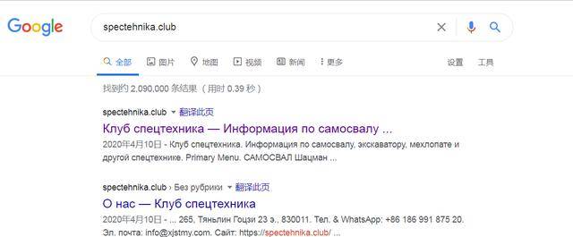 工程机械设备海外引流网站搭建实例