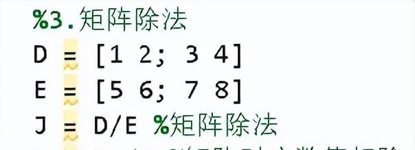 越览（44）——Matlab入门学习（3）之矩阵运算