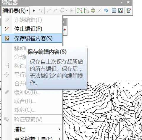 arcgis 矢量数据空间校正