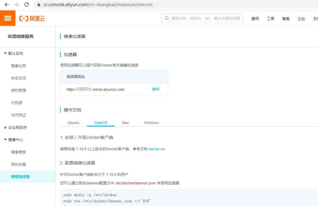 [CentOS]CentOS搭建docker服务器