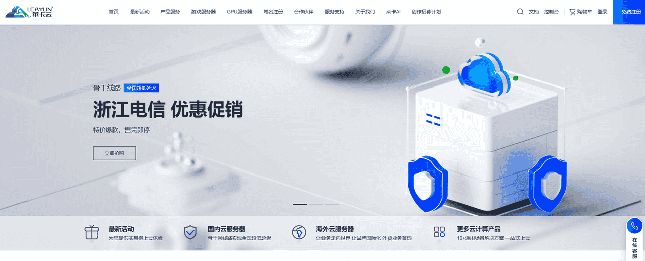 教你使用服务器搭建一款开源免费的PDF工具PodCastLM