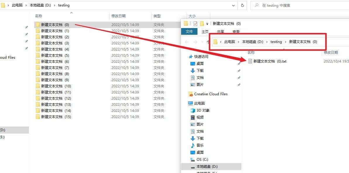 Bat：批量創建與文件同名的文件夾，並將文件移動到相應的文件夾內