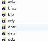 2019-08-14 利用bat批量修改文件或文件夹名字