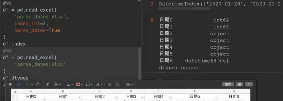 Pandas操作Excel学习笔记(2)——读取文件