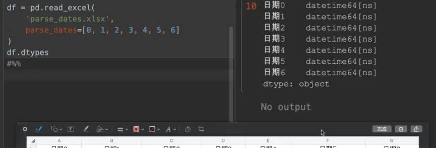 Pandas操作Excel学习笔记(2)——读取文件