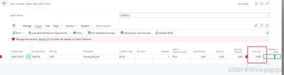 set up best practices for complex application areas