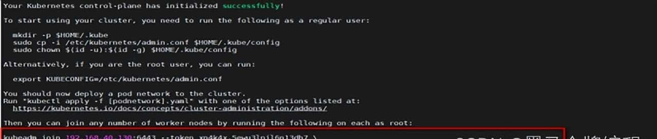 一、Kubernetes集群搭建——kubeadm方式