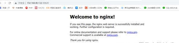 一、Kubernetes集群搭建——kubeadm方式