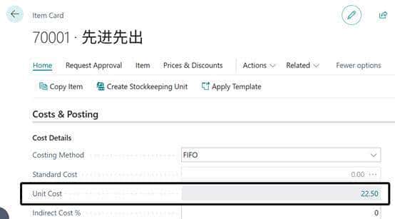 set up best practices for complex application areas