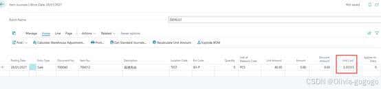 set up best practices for complex application areas