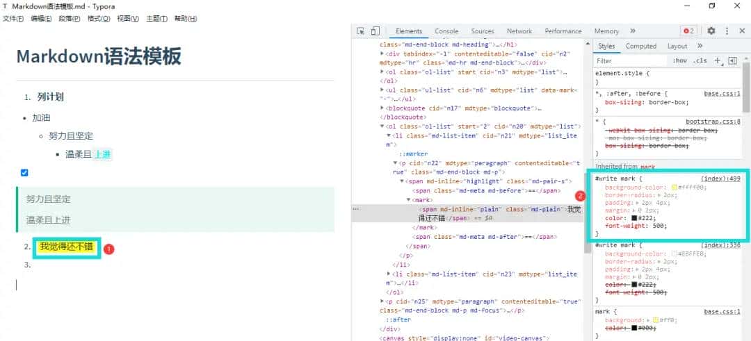 Typora中如何自定义主题？