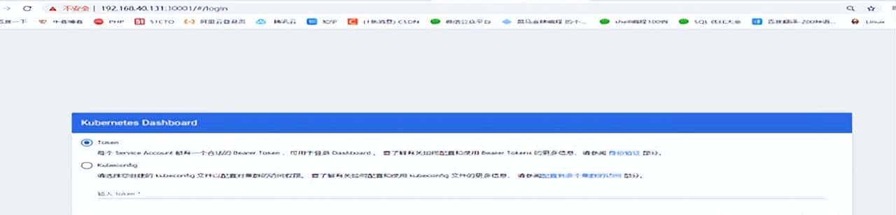 一、Kubernetes集群搭建——kubeadm方式