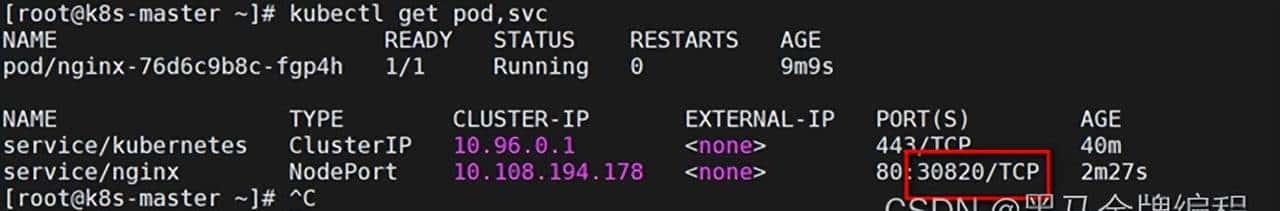 一、Kubernetes集群搭建——kubeadm方式