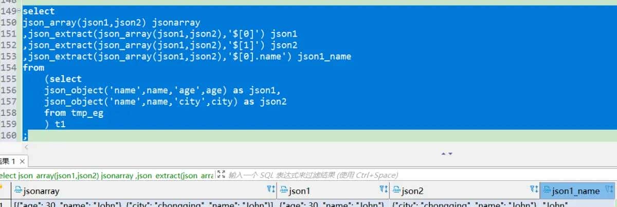 MySQL  json函数  json_extract