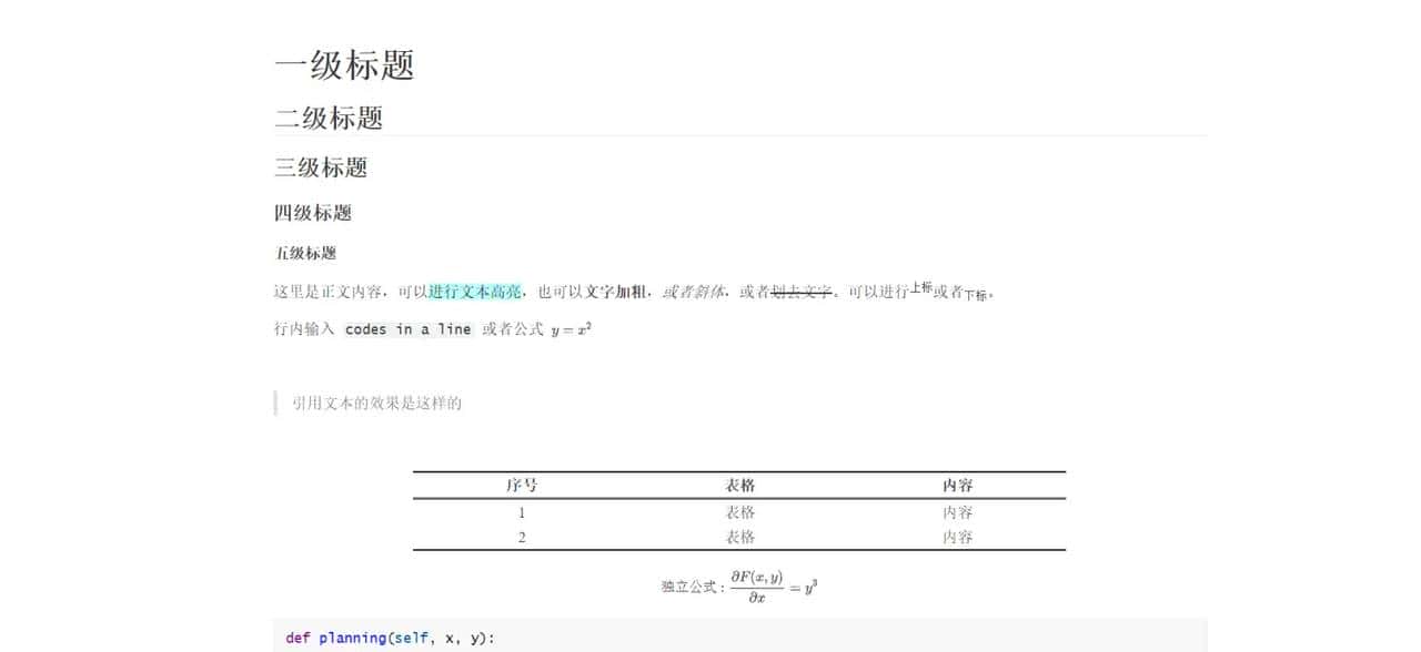 魔改Typora主题的经历（需要主题文件可私信我）