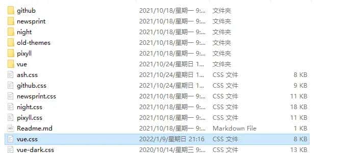 Typora中如何自定义主题？