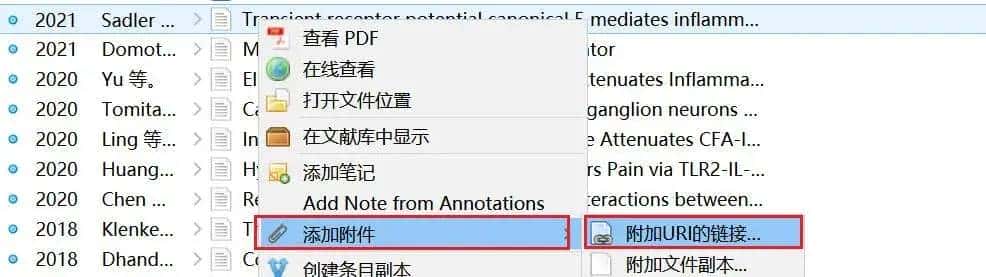 wolai | 用wolai+Zotero搭建文献管理